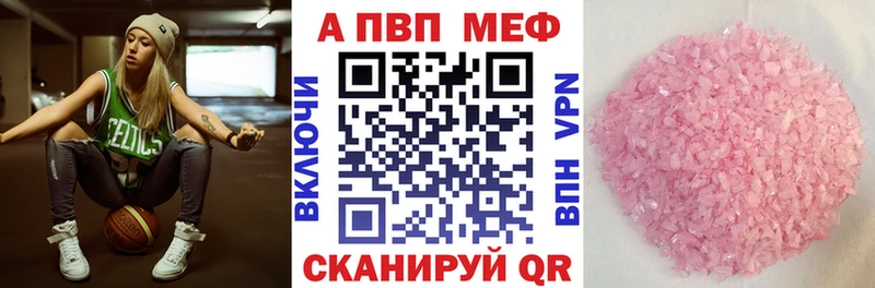 A-PVP СК КРИС  Альметьевск 