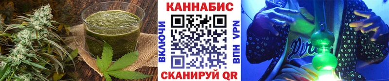 Еда ТГК конопля  darknet наркотические препараты  Альметьевск 