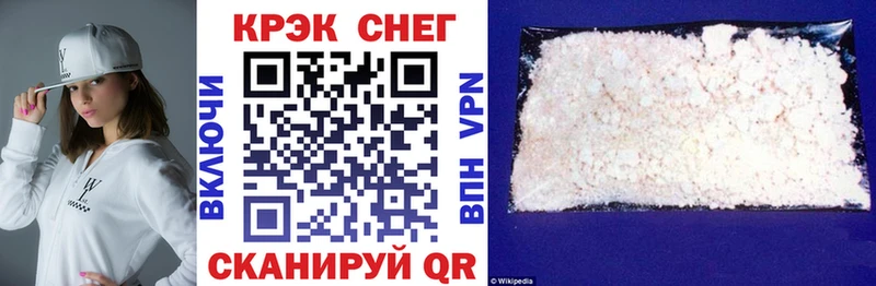 darknet как зайти  KRAKEN как войти  Альметьевск  Кокаин Перу 