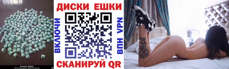 продажа наркотиков  Альметьевск  Экстази бентли 