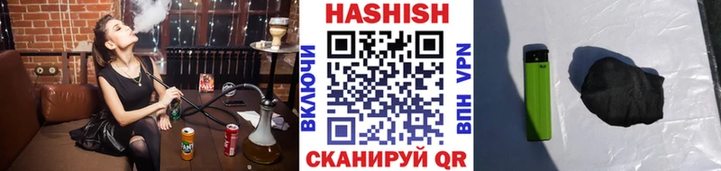 Гашиш ice o lator даркнет как зайти Альметьевск