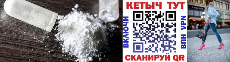 купить наркоту  Альметьевск  Кетамин ketamine 