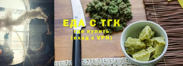 прущая мука Волоколамск