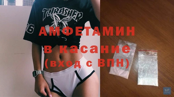 мефедрон мука Волосово