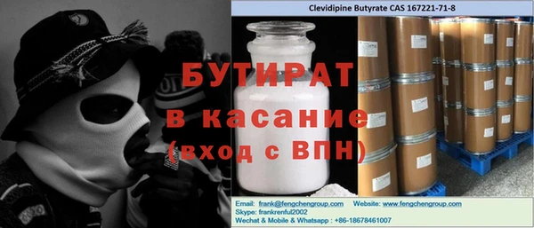 мдма Володарск