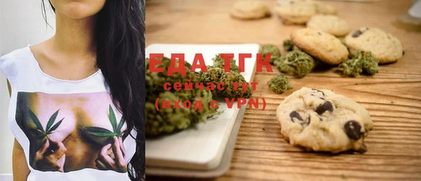 прущая мука Волоколамск