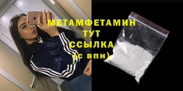 прущая мука Волоколамск