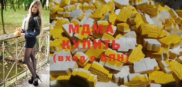 мефедрон мука Волосово
