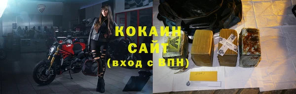 прущая мука Волоколамск