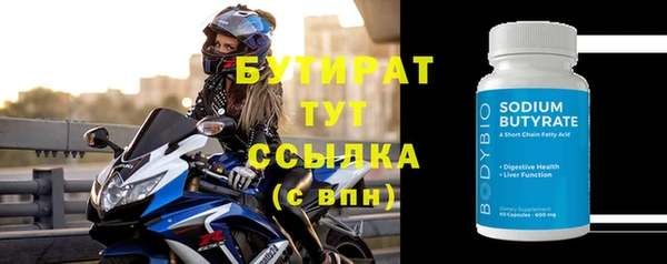 мефедрон мука Волосово