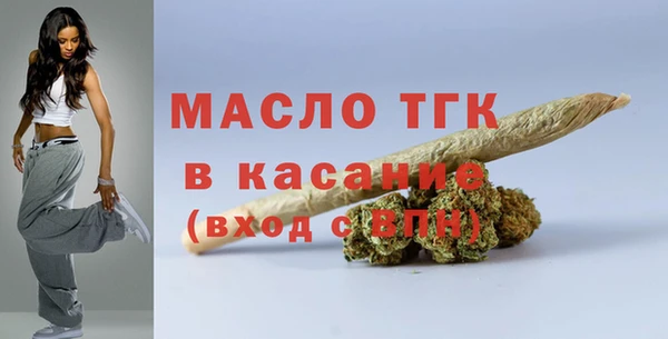 мефедрон мука Волосово