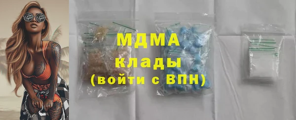 прущая мука Волоколамск
