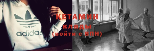 мдма Володарск