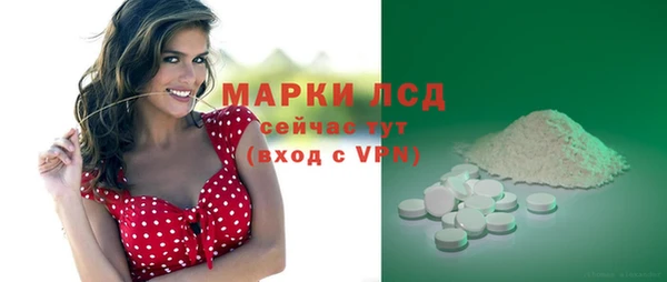мдма Володарск