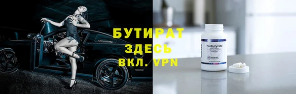 мефедрон мука Волосово