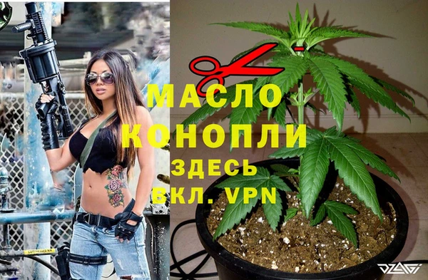 мефедрон мука Волосово