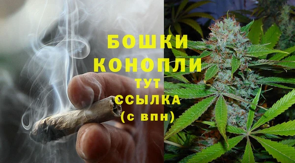 мефедрон мука Волосово