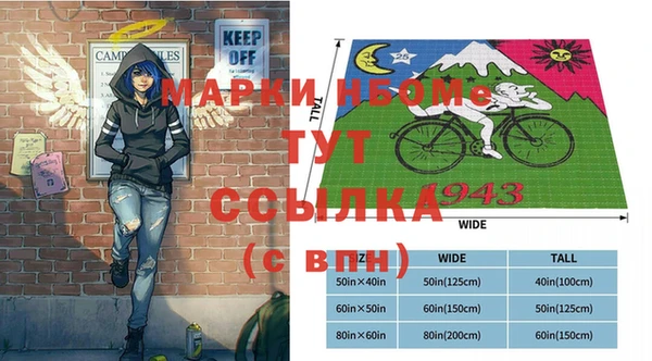 прущая мука Волоколамск