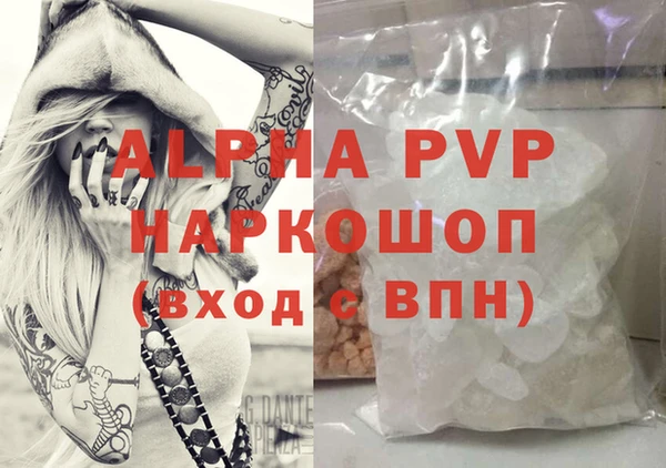 прущая мука Волоколамск