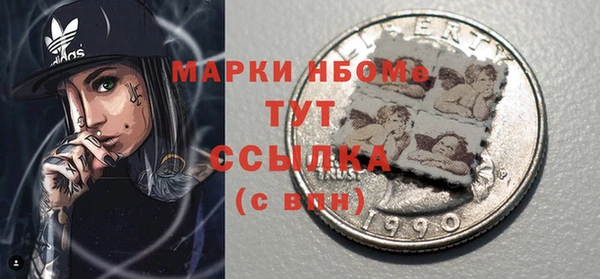 мефедрон мука Волосово