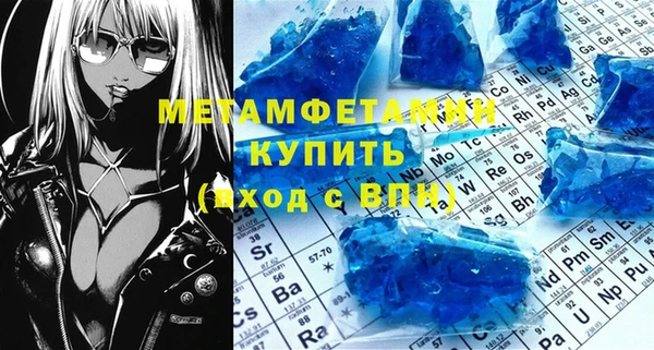 мефедрон мука Волосово
