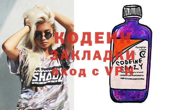 прущая мука Волоколамск