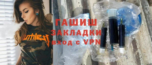 мдма Володарск