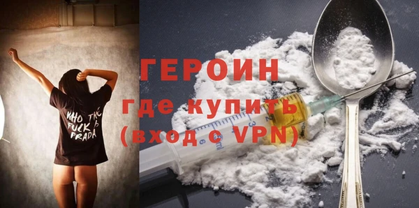 прущая мука Волоколамск