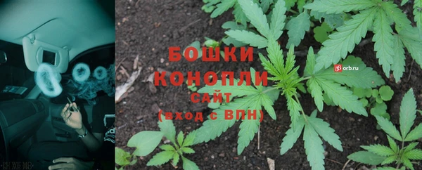 мефедрон мука Волосово