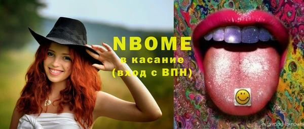 мдма Володарск