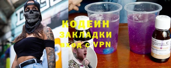 мдма Володарск