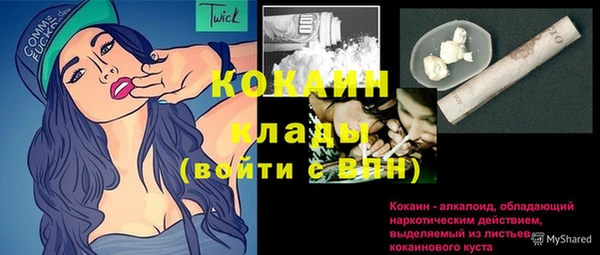 мефедрон мука Волосово
