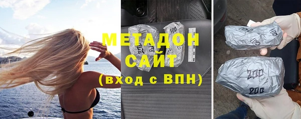 мдма Володарск