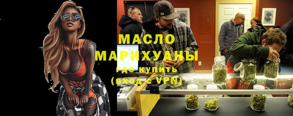 мдма Володарск