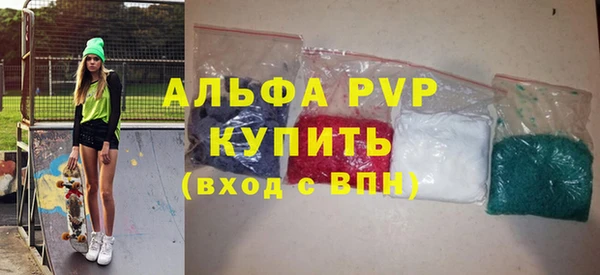 мефедрон мука Волосово