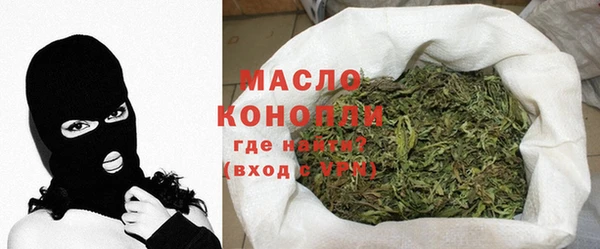 мефедрон мука Волосово