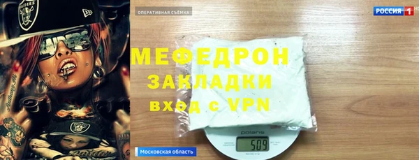мдма Володарск
