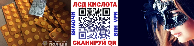 Лсд 25 экстази ecstasy  купить наркотик  Альметьевск 