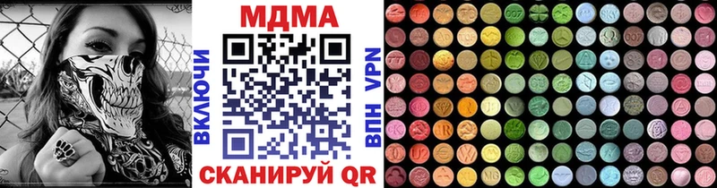 MDMA кристаллы  купить наркоту  Альметьевск 