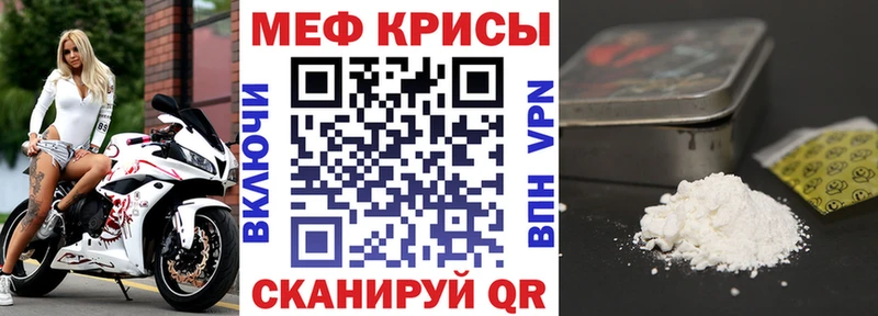 Меф VHQ  Альметьевск 