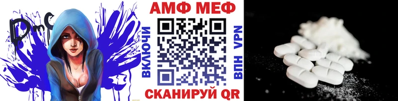 Метамфетамин витя  Альметьевск 