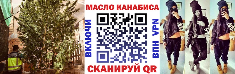 blacksprut вход  даркнет сайт  Альметьевск  Дистиллят ТГК концентрат 